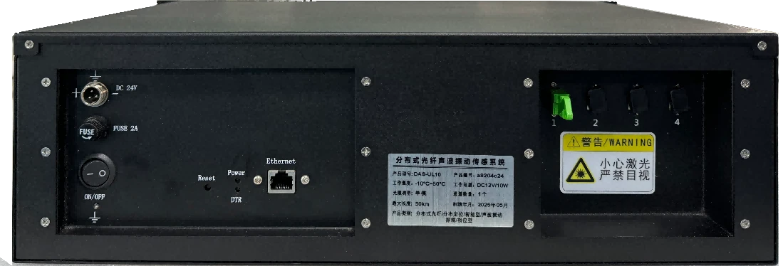 DAS-UL10(A30) / (A70) · 第4.5代工程型DAS