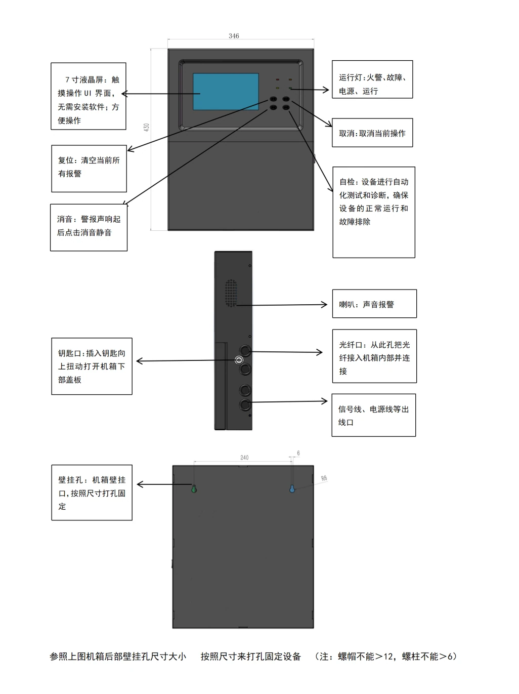 DTS-WL10 · Gen 4 · 第4代壁挂式测温系统