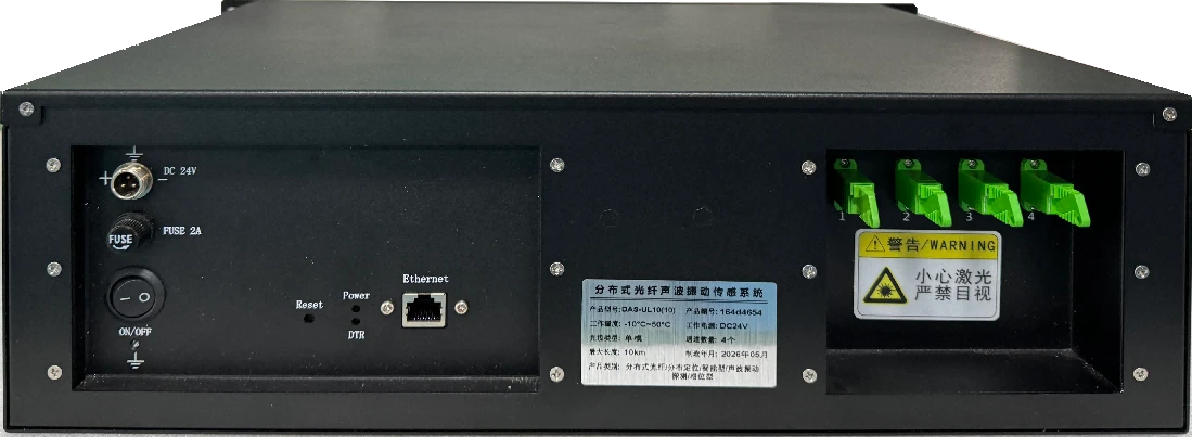 DAS-UL10 · Gen 4 · 第4代声波振动监测系统