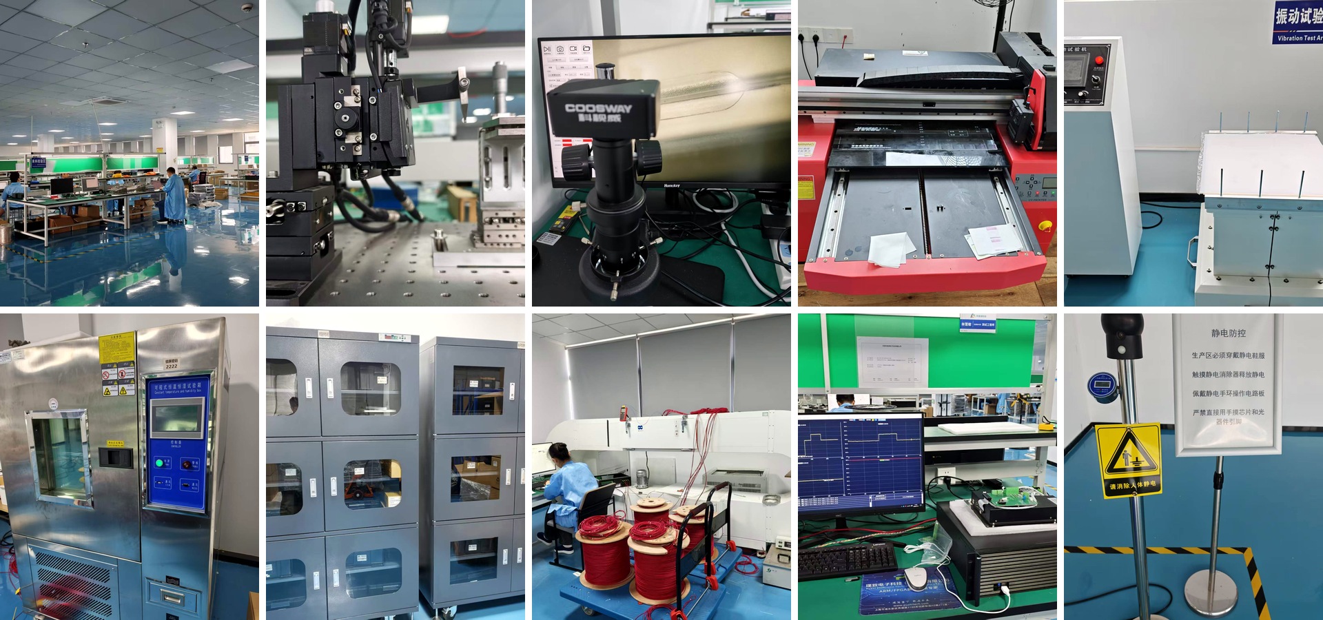 Brillouin manufacturing and testing facilities