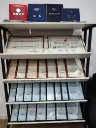 知识产权与荣誉证书展示