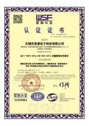 ISO 9001质量管理体系认证
