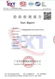 布里渊光纤分析仪检验检测报告