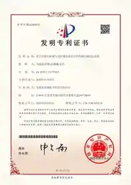 基于拉曼光频域与光时域技术的光纤传感扫描雷达系统