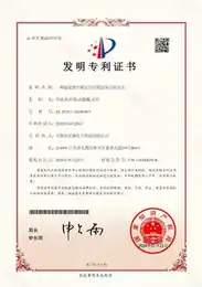 一种温度型光缆定位识别仪及识别方法