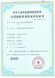 分布式光纤声传感系统软件V1.0