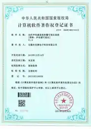 光纤声传感系统报警可视化系统V1.0