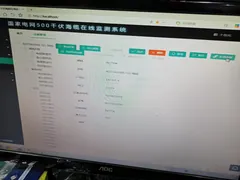 浙江电力OPGW光缆应变监测 · 现场照片 1