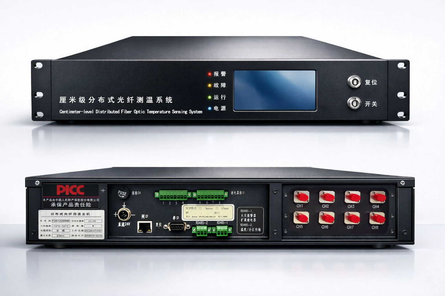 BLY-FT100