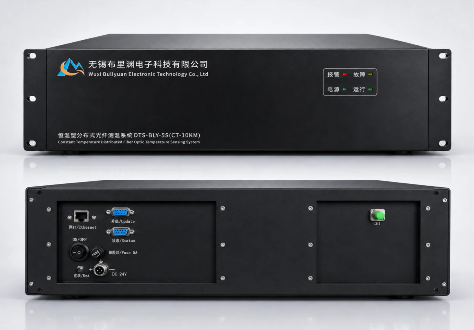 DTS-BLY-5S (CT-10km)