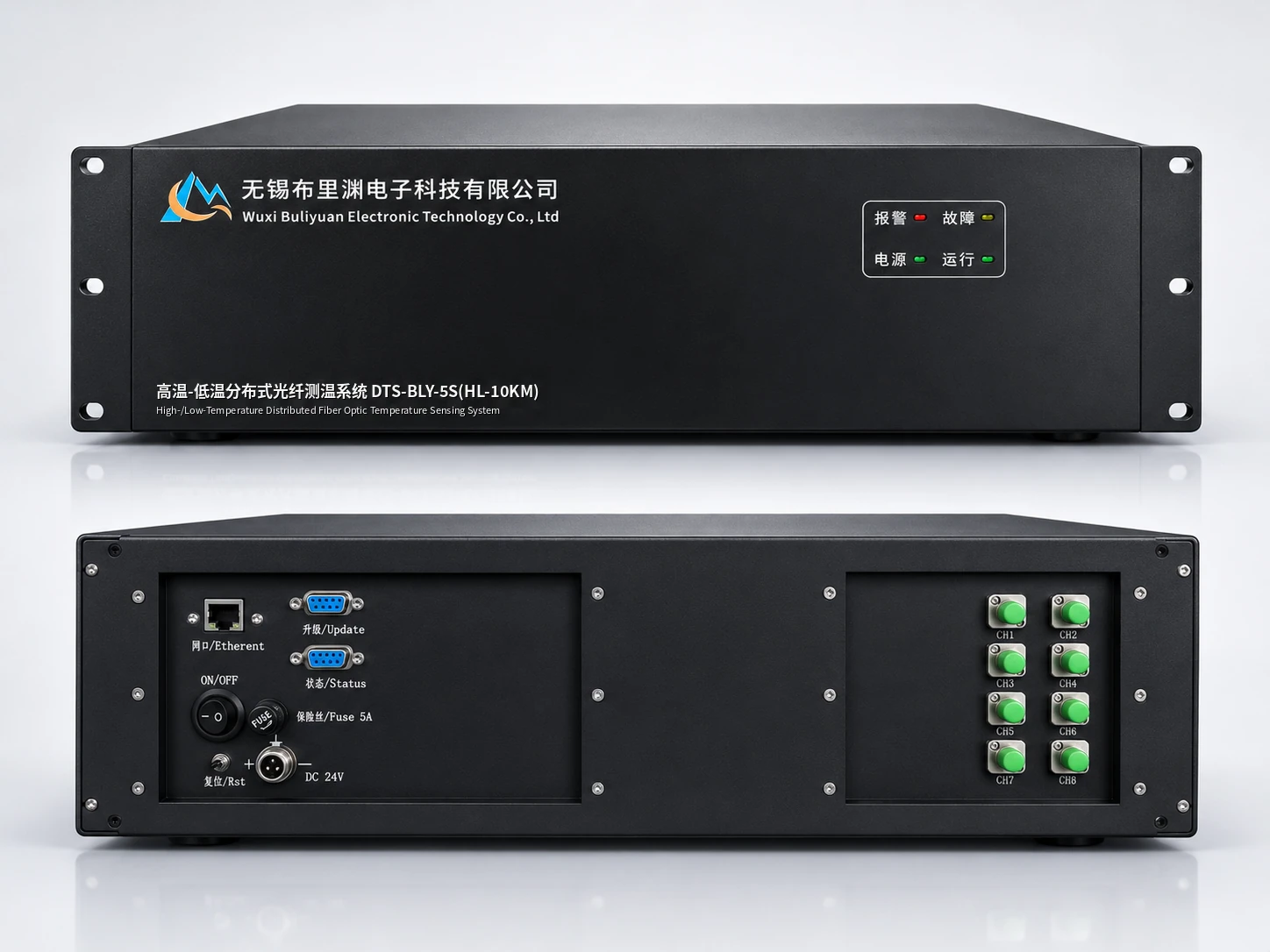 DTS-BLY-5S (HL-10km)