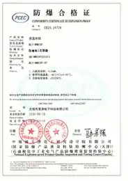 Explosion Protection Certificate — Sensing Cable