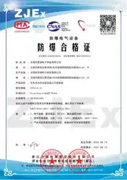 Explosion Protection Certificate — DTS-UL-10