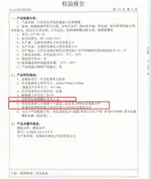 0.2 m Small-scale Heat Detection Test Excerpt