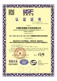 ISO 14001 Environmental Management Certification