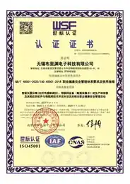 ISO 45001 Occupational Health and Safety Certification