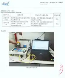 DTS Position Accuracy and Spatial Resolution Testing