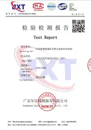 Distributed Fiber Temperature Analyzer Test Report