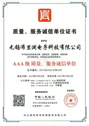 AAA Quality and Service Integrity Enterprise