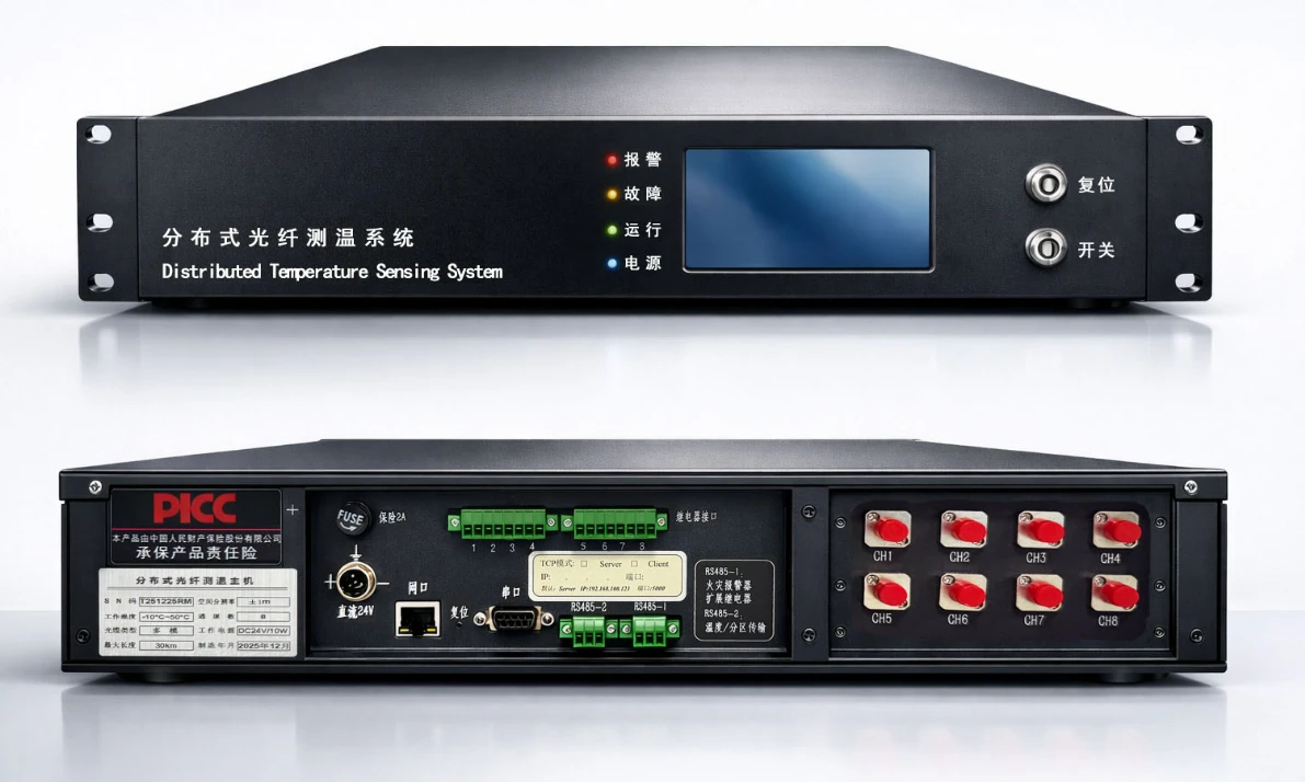 DTS-BLY-5S(LDV-30km)