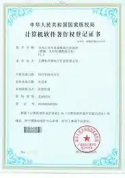 分布式光纤传感数据分析软件V1.0