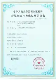 分布式光纤温度应变监测软件V1.0